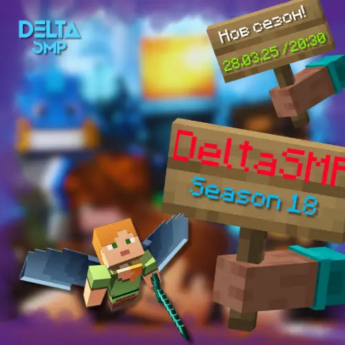 DeltaSMP Season 18